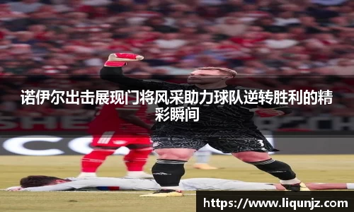 意昂体育官网
