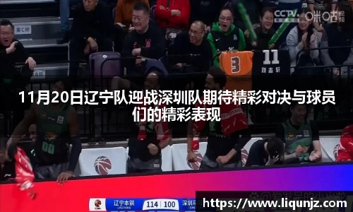意昂体育4