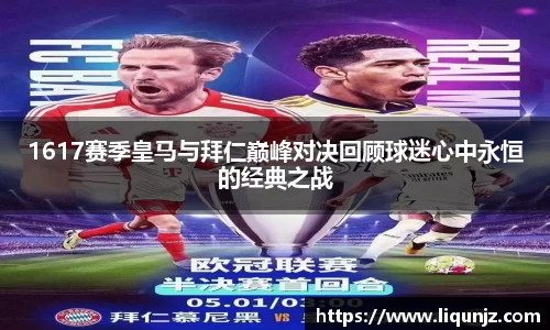 意昂体育3