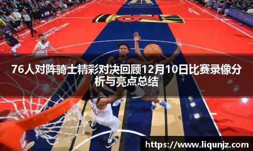 意昂体育4
